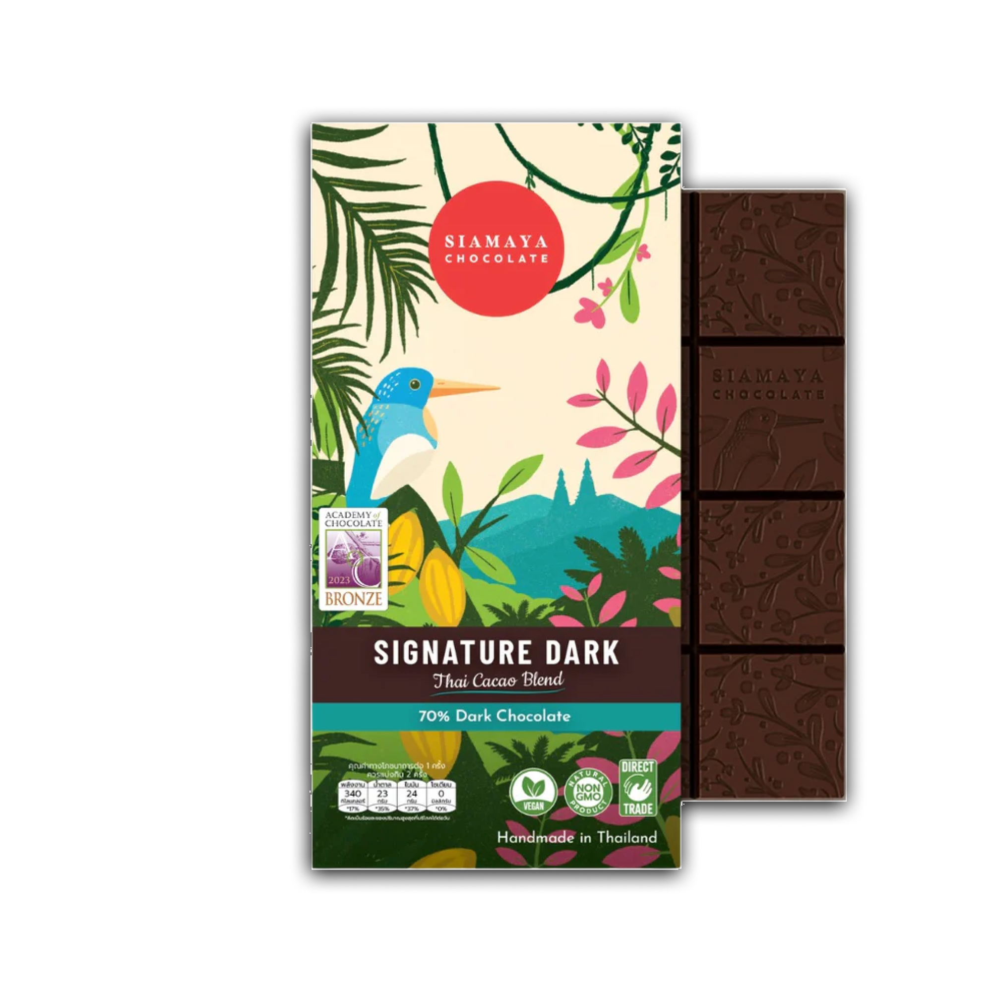 Siamaya Single Origin Hand Crafted Chocolate 70%